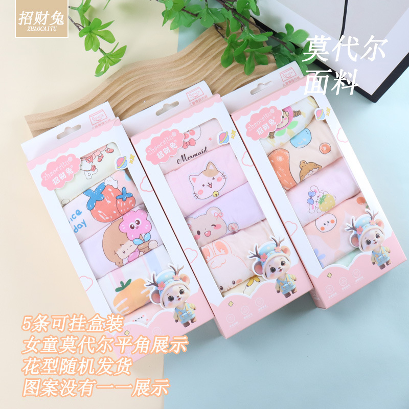 【5本入り可】子供用下着の女の子の平角95綿の中の大きい子供の四角の女の子の赤ちゃんの下着|undefined