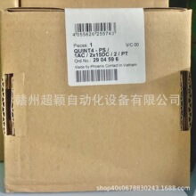 QUINT4-PS/1AC/2X15DC/2/PT��۷����˹PHOENIX���ص�Դȫ���ֻ�