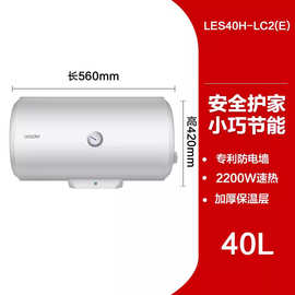 海.尔(统.帅)电热水器洗澡家用50/60/80升小型卫生间储水式