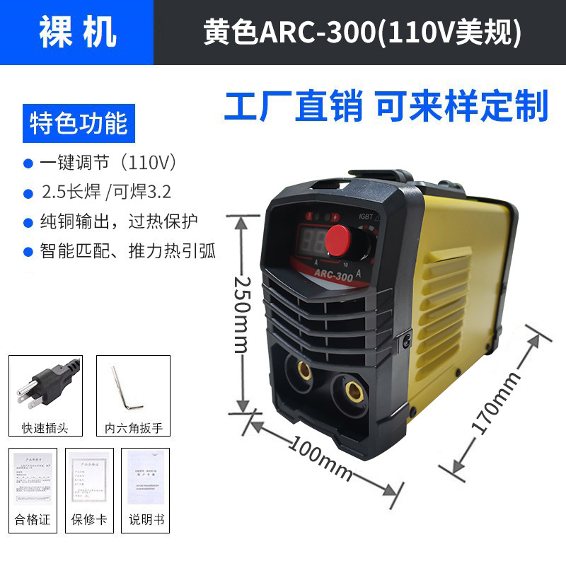 Transfronterizo 110v220v doble voltaje estándar americano estándar europeo mini máquina de cobre núcleo máquina de soldadura eléctrica máquina de soldadura de arco manual multifuncional