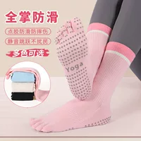 Осенне-зимние новые носки для йоги Нескользящие носки для йоги Tmall Supply Красочные Спортивные Носки ярких цветов со средним стволом и пятью пальцами