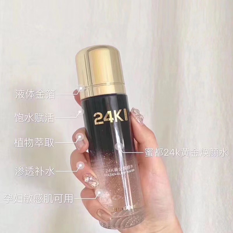 24k 물