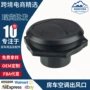 上品跨境圆形黑色出风口