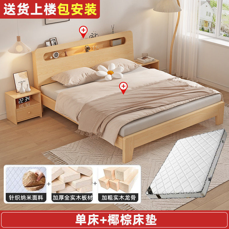 Cama de madera maciza 1,5 m cama doble hogar 1,8 m habitación de alquiler simple economía 1,2 m marco de cama individual Amazon