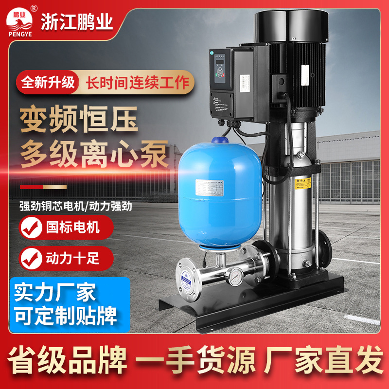 CDL/CDLF立式多级离心泵变频不锈钢管道泵加压泵热水增压循环泵