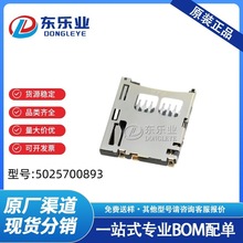 ԭbƷ 502570-0893 5025700893 SD B1.09mmg8pin