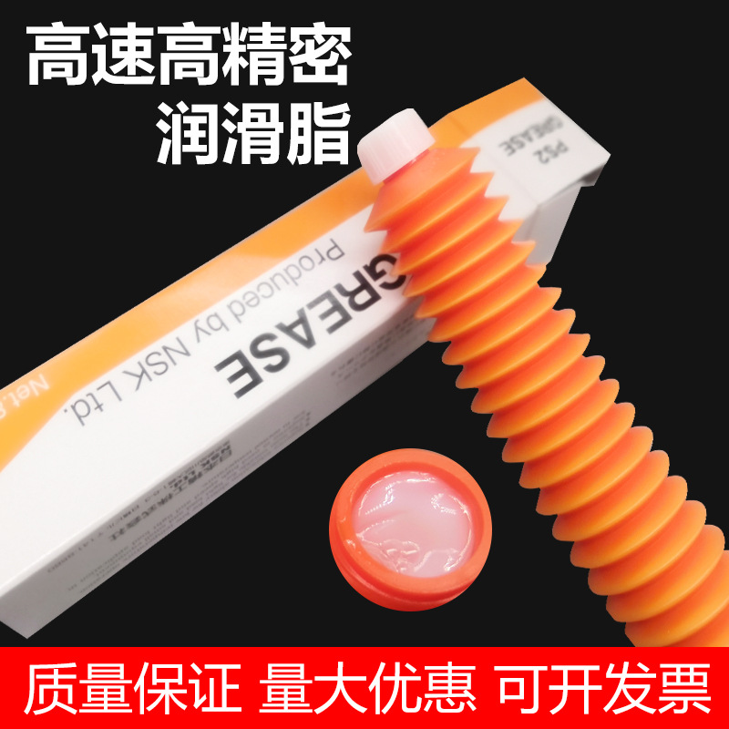 PS2白色油脂高速高精密轴承润滑脂丝杆导轨润滑油脂 80G