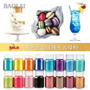 ƿ�b��ʳ���W�۽��ʳƷ���ĸ�ۺ決�����b����淭���������