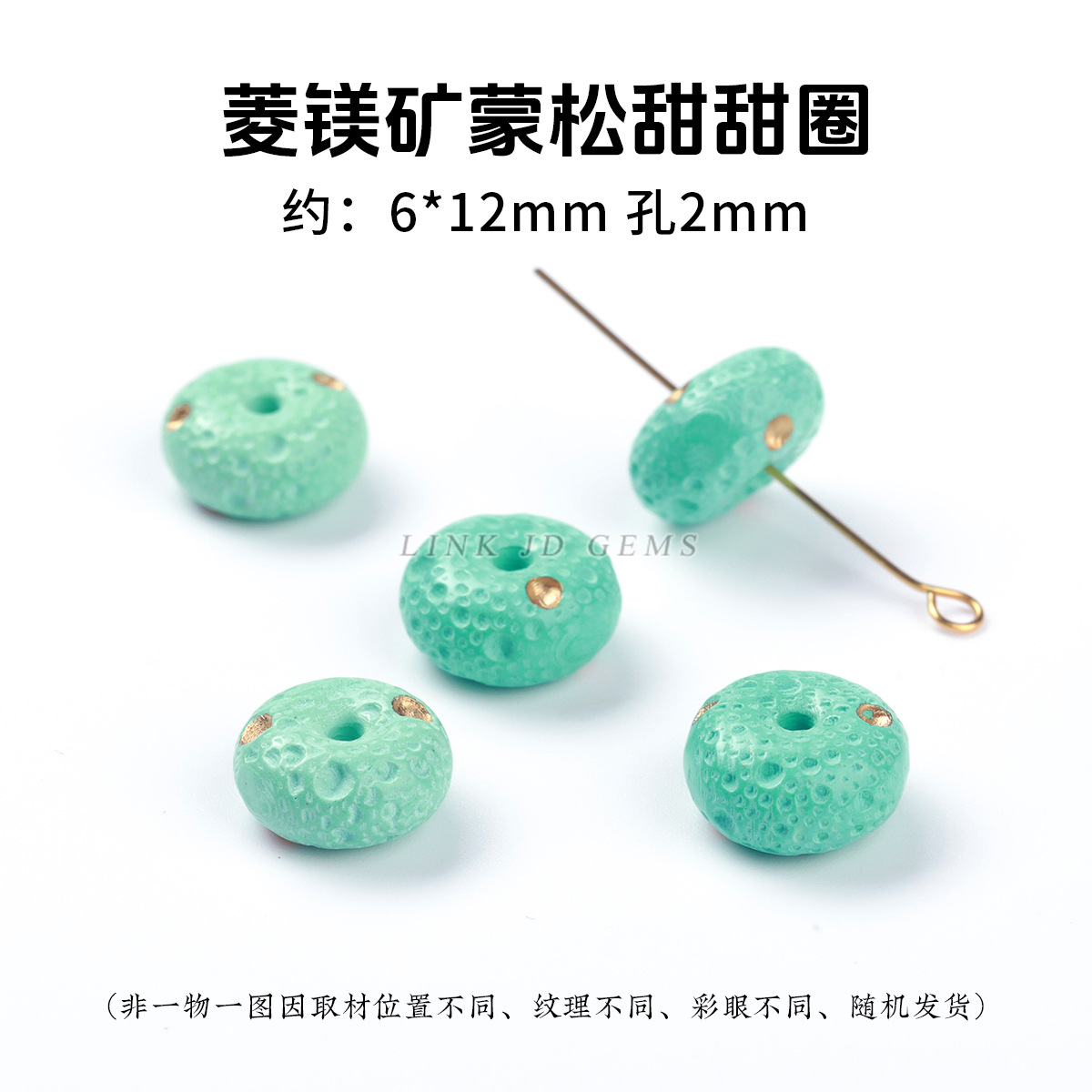Magnesite Monzon Donuts