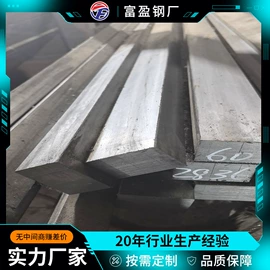 无缝管;模具钢;工业圆钢