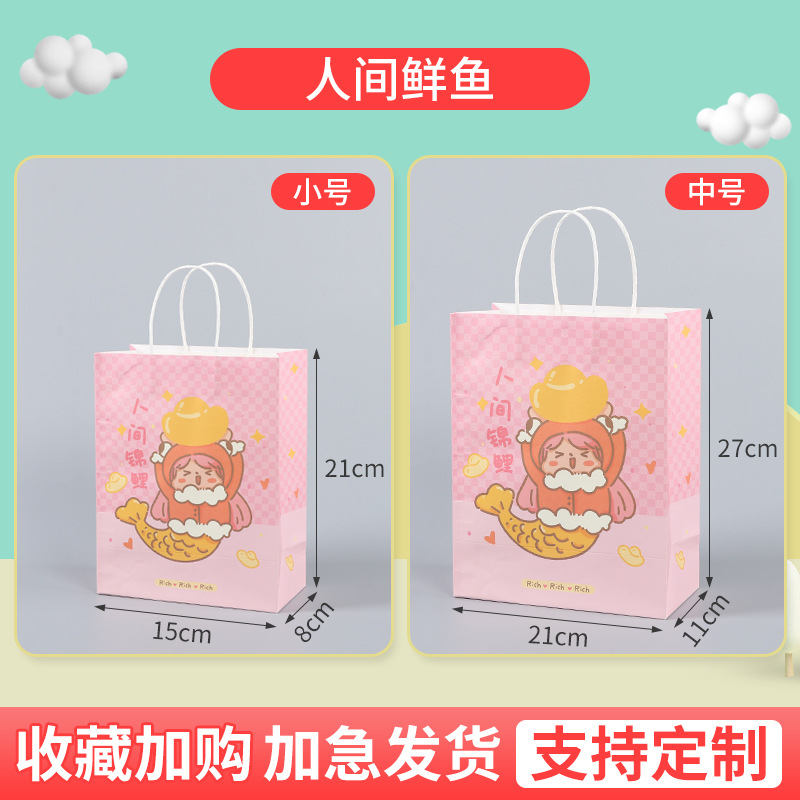 인간 잉어; 크래프트 종이; 15*8*21