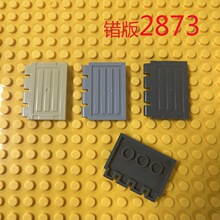 �㶺��ľ ����2873 3.5x4������ ��ҳ�ؽڰ� װ��MOC ƴװ���