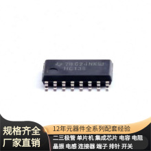 SN74HC138NSR SOP-16-208mil TLV803EA29DCKR CPC1017 CPC5710N C