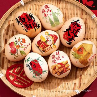 The joy of housewarming eggs stick into the house Daji new house gift move in new house ceremony set up a full set of festive supplies