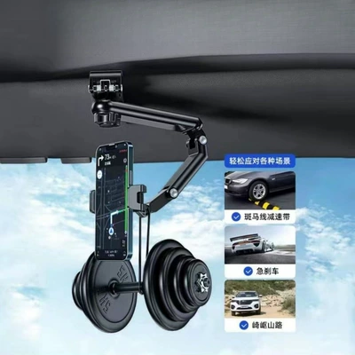 In-Car Shooting, Car phone holder