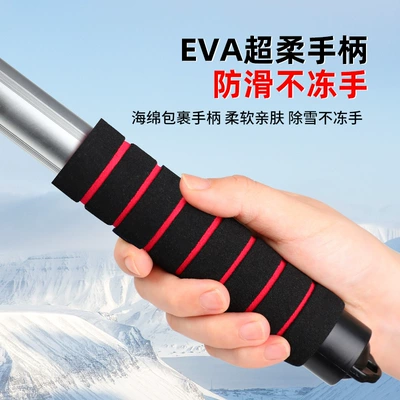 Snow removal shovel car snow removal artifact car window defrosting winter snow removal tool ice removal shovel glass snow scraping car brush (Kempinq və səyahət) - eva-super-soft-handle-non-freezing-sponge-wrapped