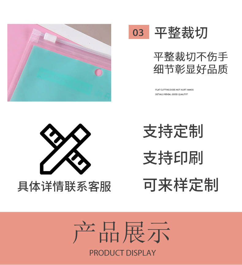 婴童用品详情_04.jpg
