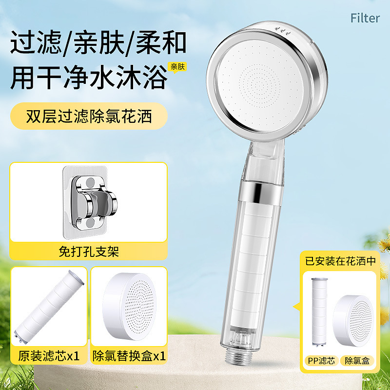 增压过滤花洒喷头热水器净水家用除氯抑菌美肤泰国旅行洗澡淋浴头|undefined
