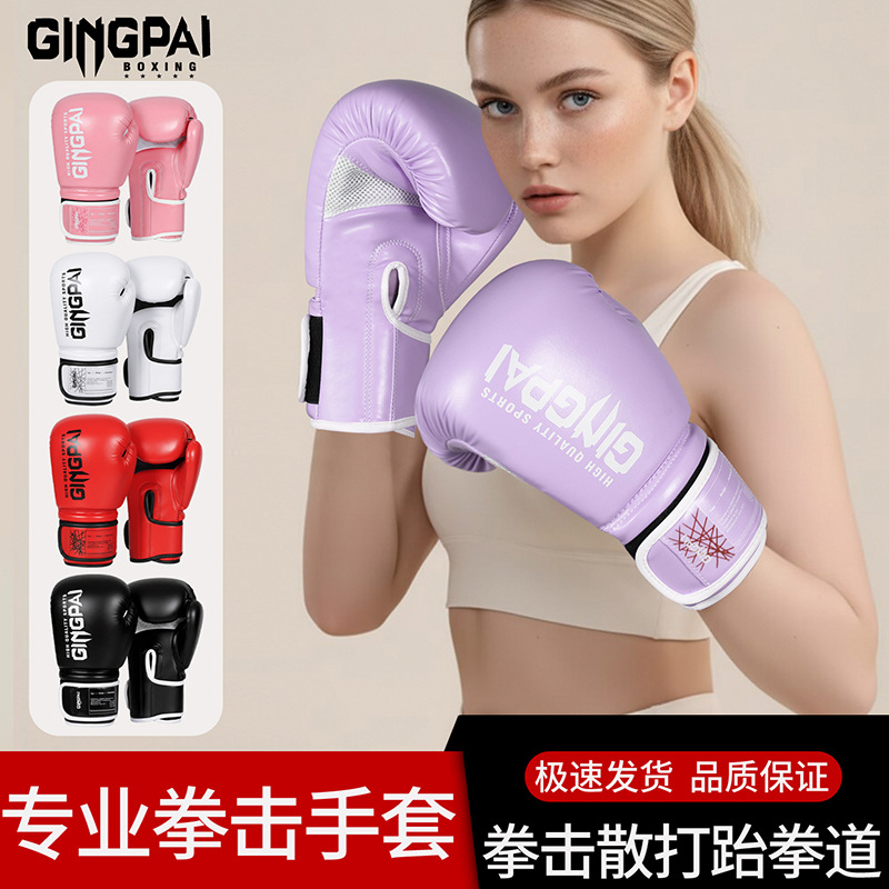 Professional Boxing Gloves for Adults, Women's Sanda Muay Thai Gloves, Children's Men's Fighting Training Gloves, Sandbag Training Gloves for Beginners