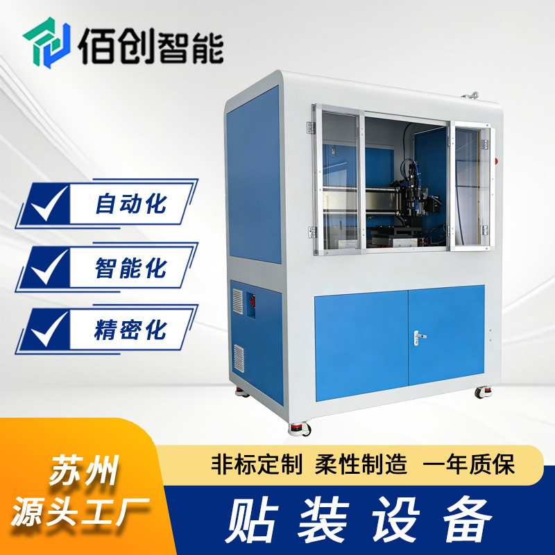 Ultra-Precision Wafer Bonding Equipment with Coaxial Vision Automatic Alignment, Non-Standard Customization by Manufacturers, Advanced Fan-Out Type Packaging Ultra-Precision Wafer Bonding Equipment with Coaxial Vision Automatic Alignment, Non-Standard Customization by Manufacturers, Advanced Fan-Out Type Packaging