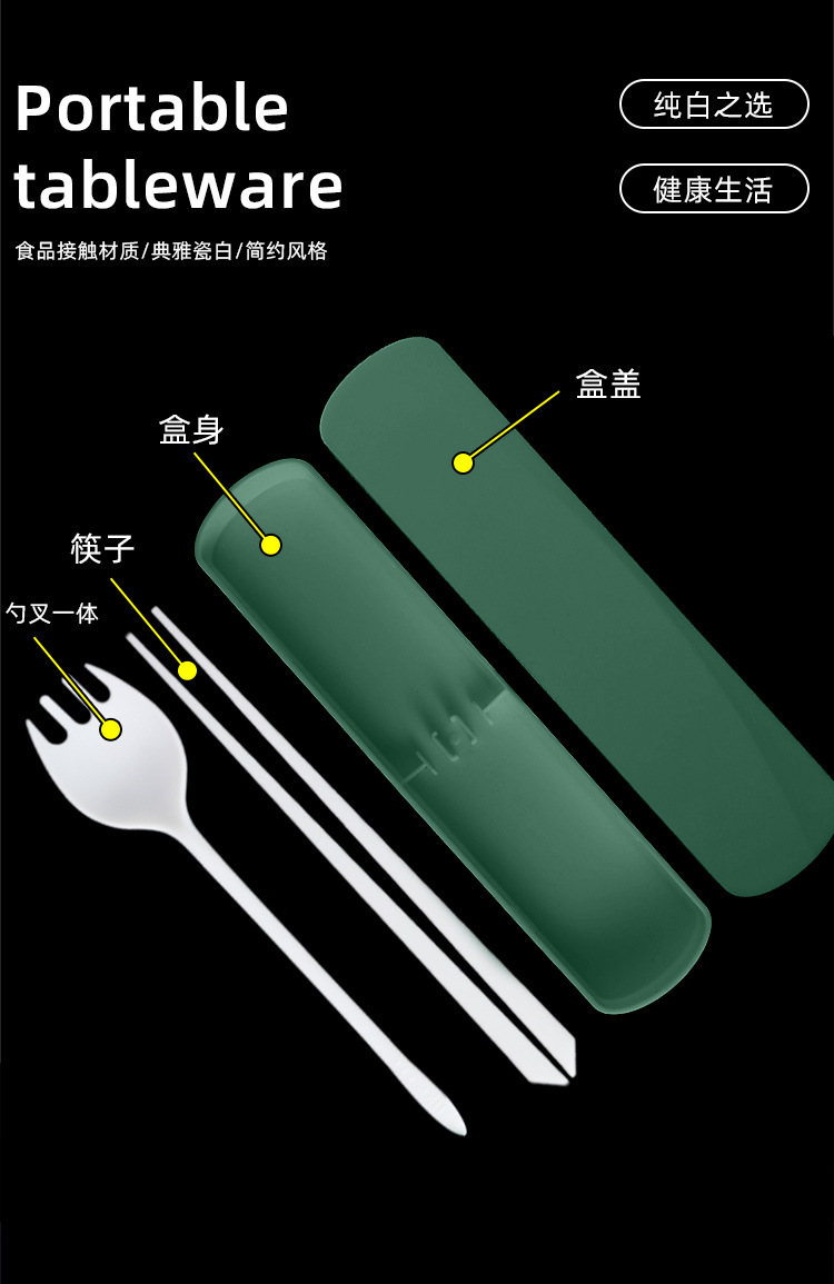 餐具_04.jpg
