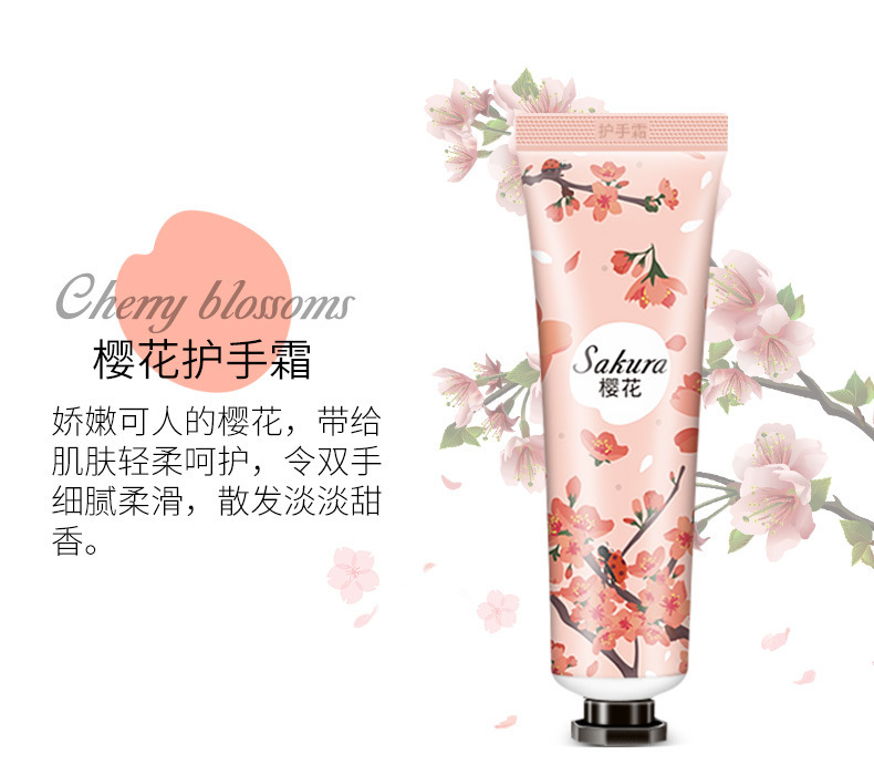 【包邮】花果香氛护手霜小支便携补水保湿滋润持久留香清爽不油腻|undefined