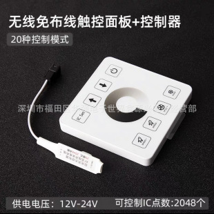 led��ɫ��ˮ�����R׷��͉�24V���l���o��86����|��������2811