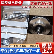 hERN1381ϵоaDʽCSa 635066-56