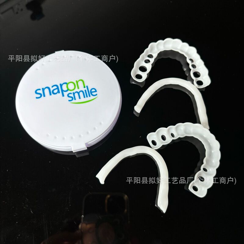 snaponsmile上牙下牙装饰仿真牙套 美白套二代硅胶仿真牙齿假牙套|undefined