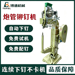 �ڹ����TᔙC ���D���ռ{��400mm�����ڹ��TᔙC �Ԅ���ʽ�TᔙC