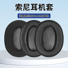 �m��SONY/����MDR-1AM2���C�׶��C���d��1AM2�^��ʽ���C�ֱ��o��