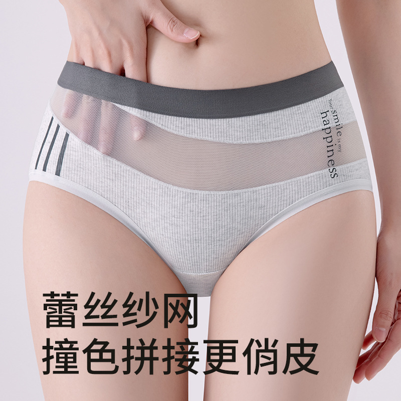 Ropa interior deportiva americana, entrepierna antibacteriana para niñas, algodón puro, 2025 nuevo estilo de verano, cintura media, ropa interior de mujer sin costuras