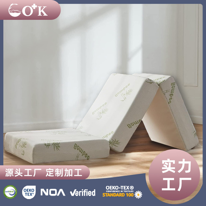折叠床垫带储物袋成人可折叠睡垫三折泡沫露营垫可定制