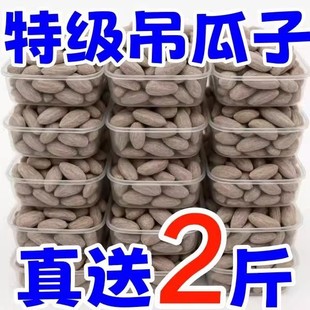 ؛�����Ӵ��w������ζ���b�Թ��Qɢ�b��؛�ǹ��V�����e��ʳ