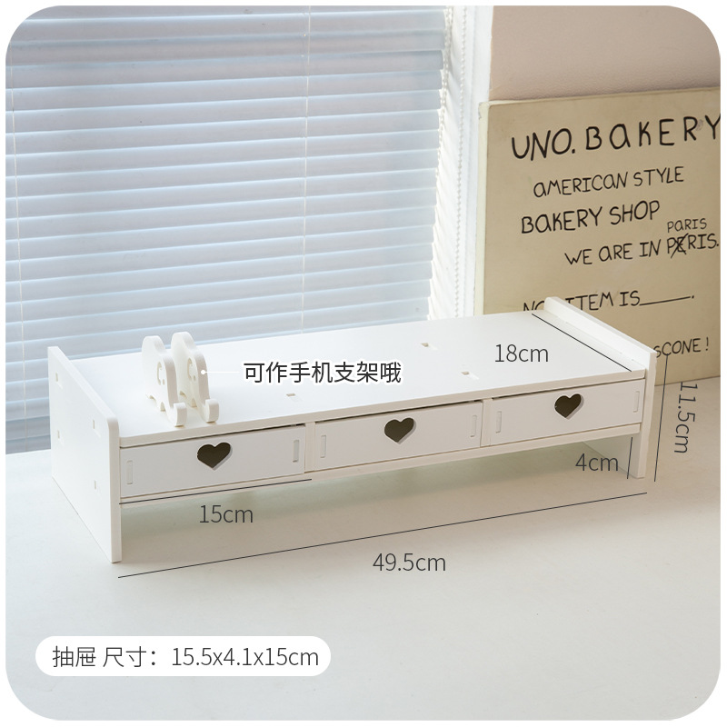 흰색 3 서랍