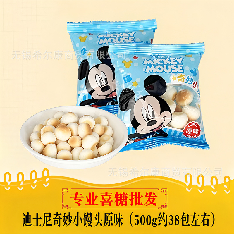 棒棒糖 喜糖糖果 彩虹糖 糖果 硬糖水果糖糖批发 糖果独立装 喜糖|undefined