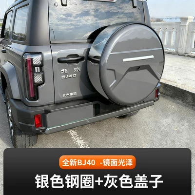 version spare tire cover, stainless — Spare wheel cover - fuel-powered-bj40-future-gray-silver-steel-rims-2656517