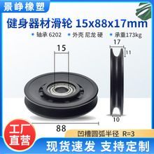 ����U��6202�S�а��ܻ�݆����9cm��������6mm䓽z�K��݆15*88*17