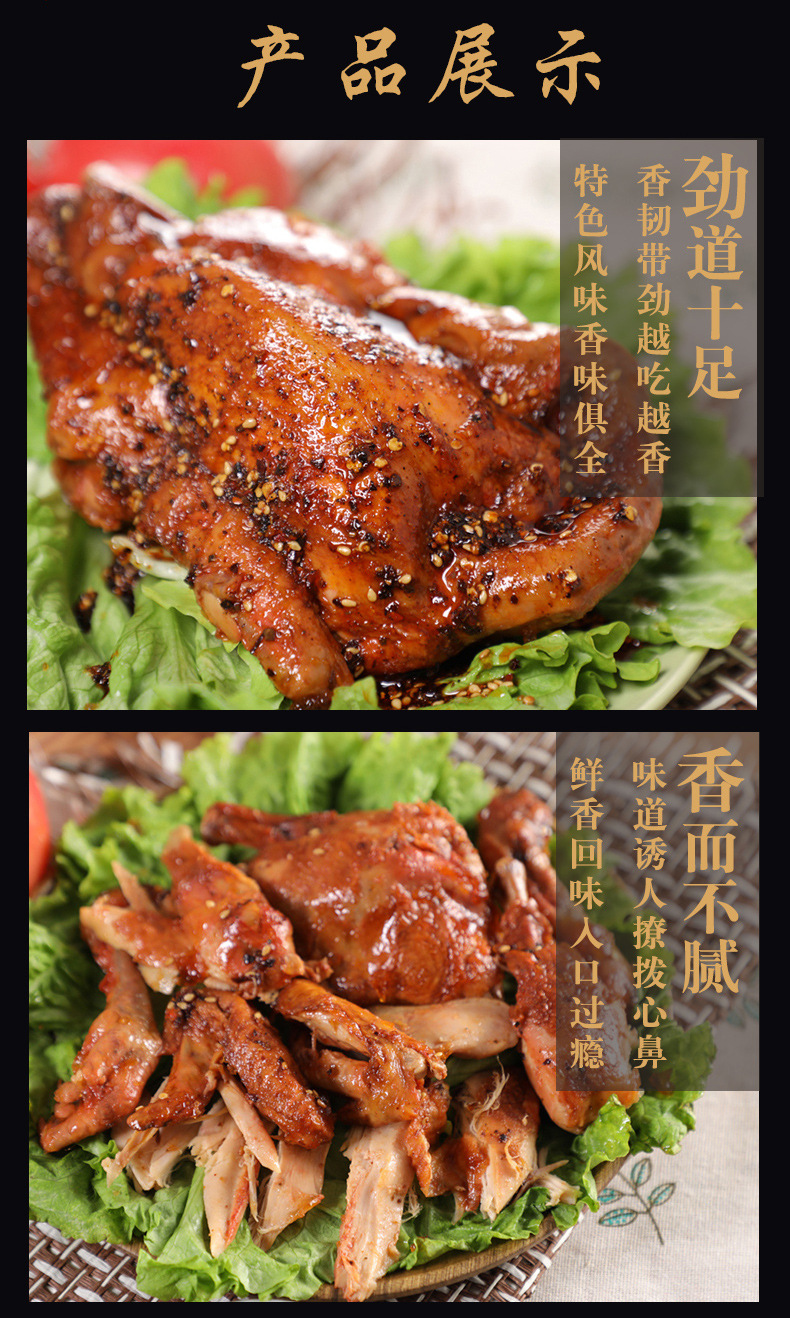 麻油鸡详情页_07.jpg