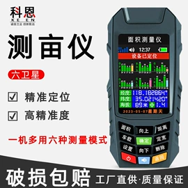 水分计;万用表;水准仪