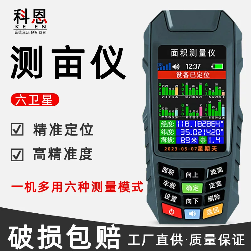 Handheld rostometer, wholesale