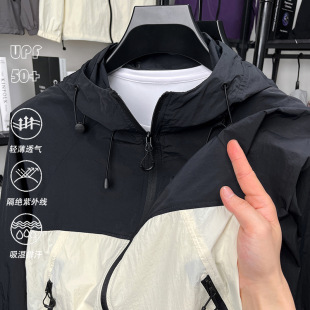 Summer Men's Hooded Sun Protection Clothing New Outdoor Quick-Drying Clothing Efficient Breathable Casual Sports Men's Skin Clothing