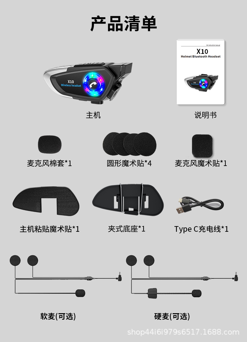 Cross-border exclusive motorcycle Bluetooth helmet headset, waterproof, noise-reducing, long battery life, wireless voice headset, direct factory sales