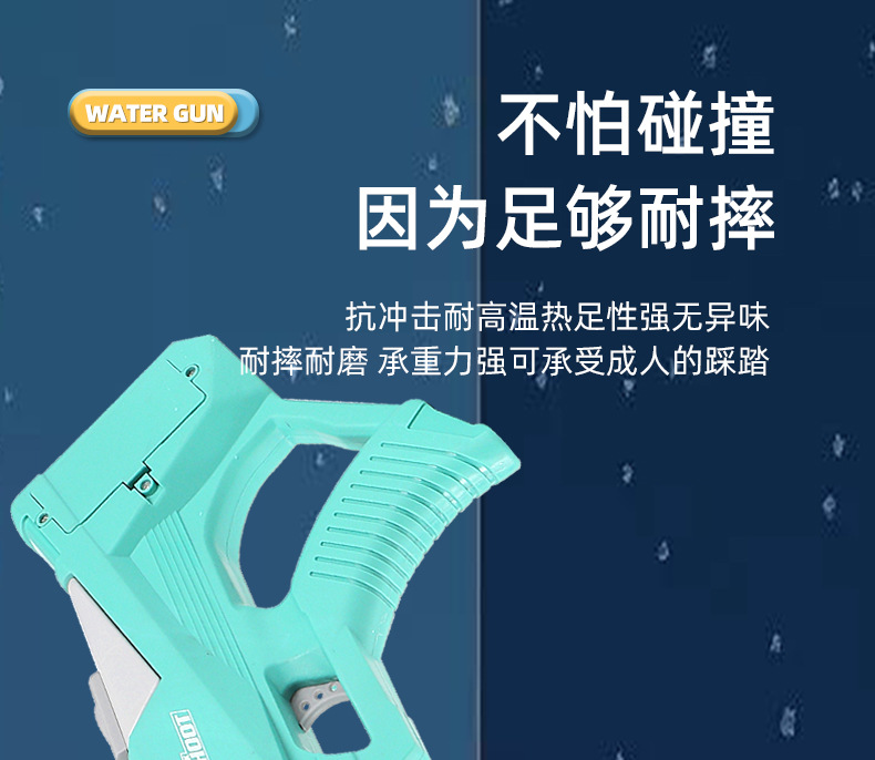 电动连发水枪儿童玩具喷水大容量背包高压强力全自动吸水呲泼水节详情12