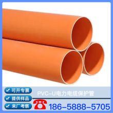 Ӳ�|������ϩ PVC-U�� PVC-U����Ź� PVC-U��|���o�� ���a�S��