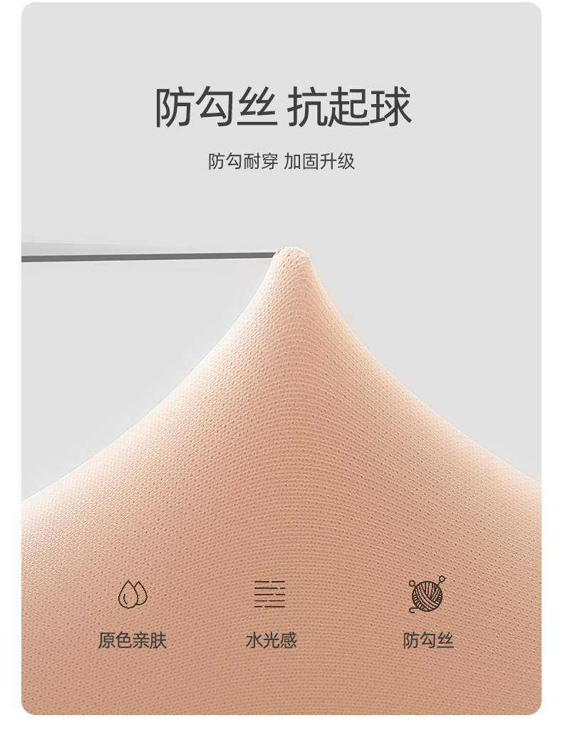详情肤_08.jpg