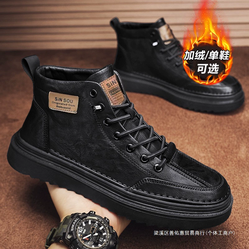 Martin сапоги мужские 2024 новые осенние и зимние высокие кожаные туфли повседневные кожаные туфли зимние бархатные английские сапоги