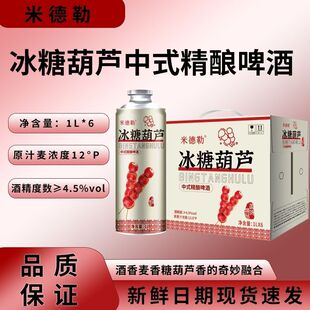 12�ȱ��Ǻ��J���ơ����ʽԭ�{1L&times;6�޴���bɽ髹�ζ�������l
