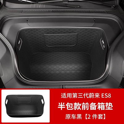 Trunk Mat — for 26 Models of Nio - 26-models-of-es8-half-pack-front-trunk-mat-original-car-black-es8-only