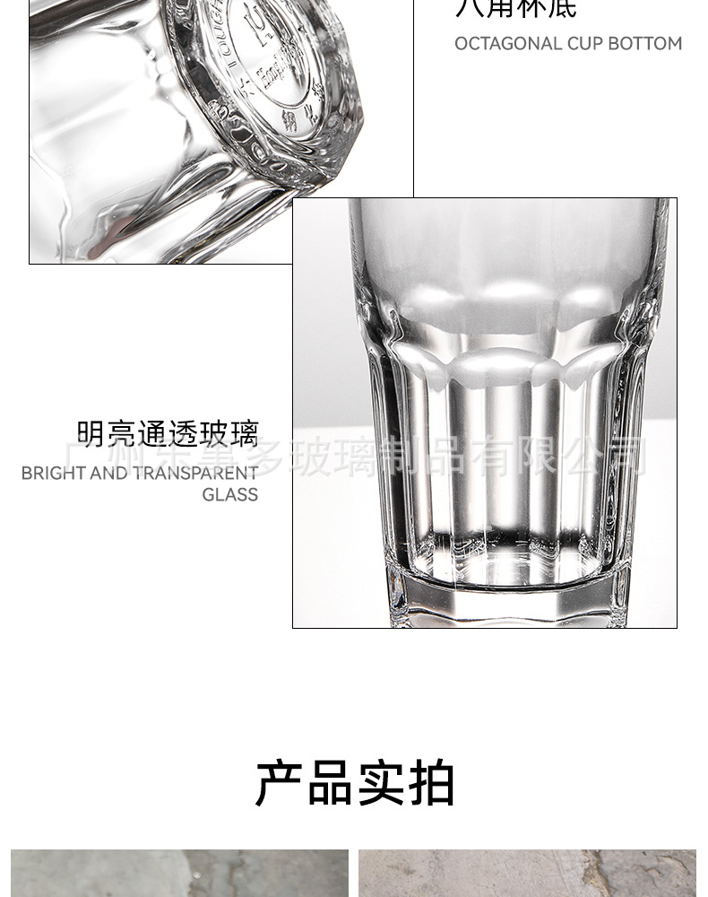泓丽八角钢化玻璃杯详情_09.jpg
